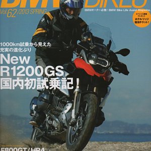 BMW BIKES n62 copertina
